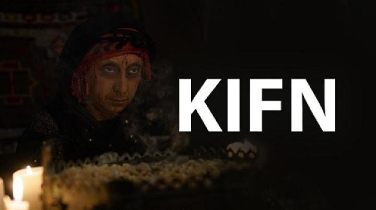 مشاهدة فيلم Kifn 2024 مترجم 