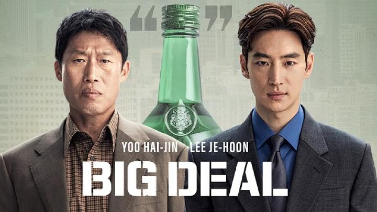 مشاهدة فيلم Big Deal 2025 مترجم 