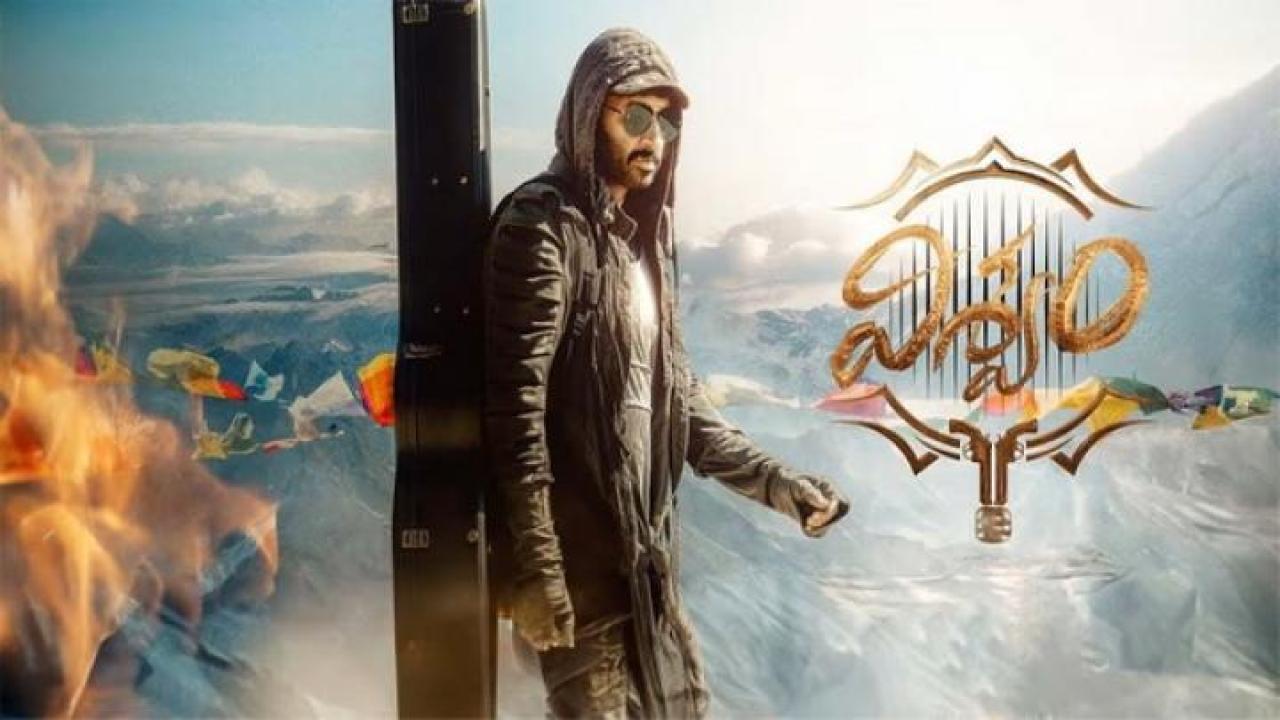 مشاهدة فيلم Viswam 2024 مترجم 