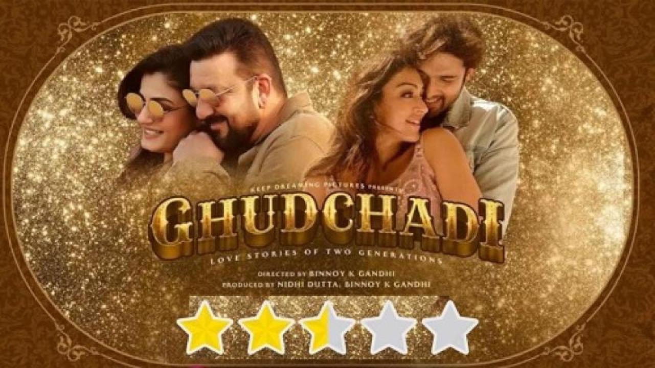 مشاهدة فيلم Ghudchadi 2024 مترجم 