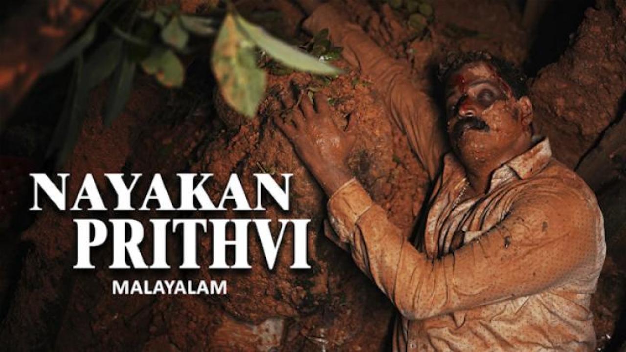 مشاهدة فيلم Nayakan Prithvi 2024 مترجم 