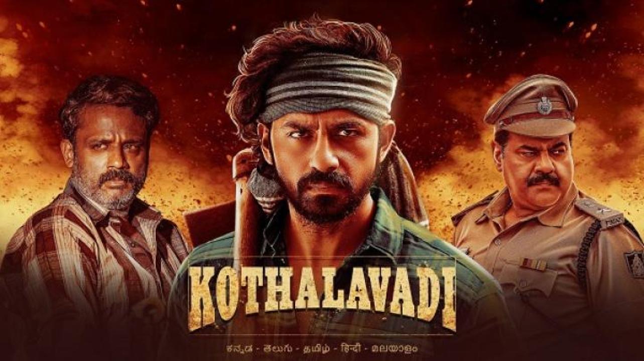مشاهدة فيلم Kothalavadi 2025 مترجم 