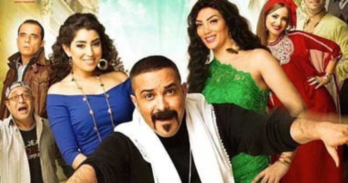 مشاهدة فيلم سالم أبو أخته 2014 