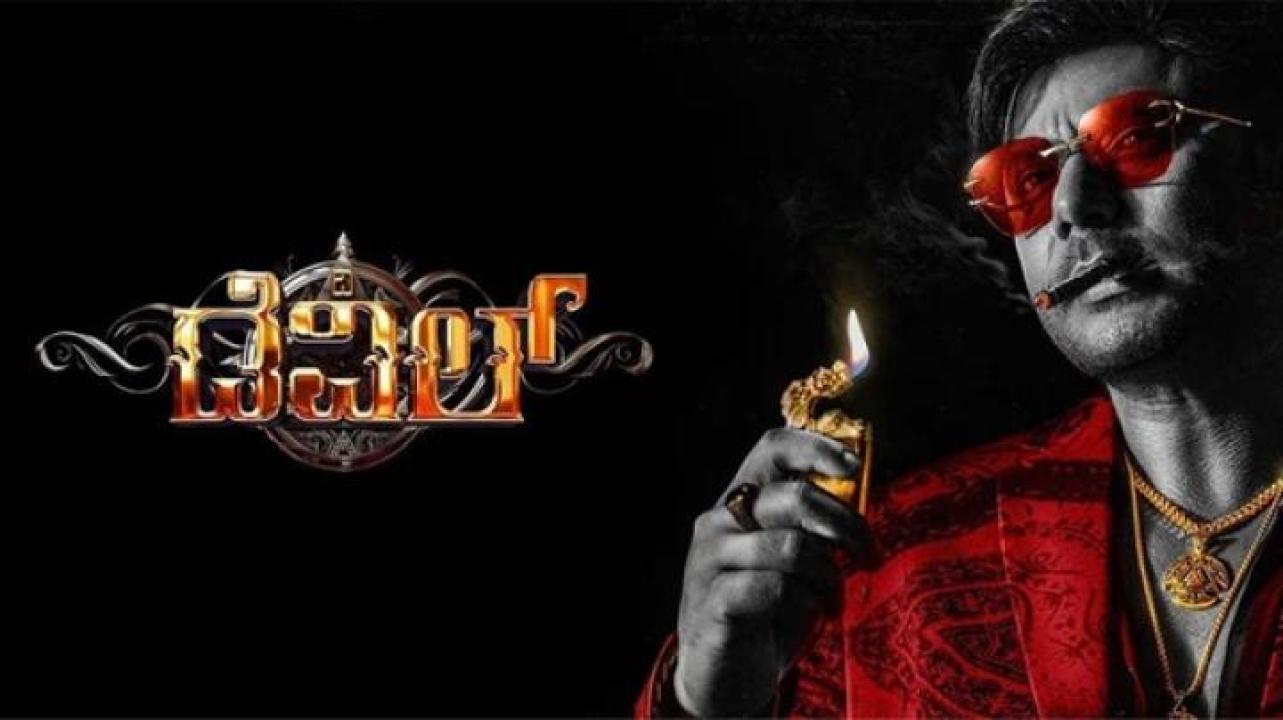 مشاهدة فيلم The Devil 2025 مترجم