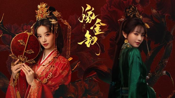 مسلسل Where the Mask Ends مترجم كامل عيون تي في