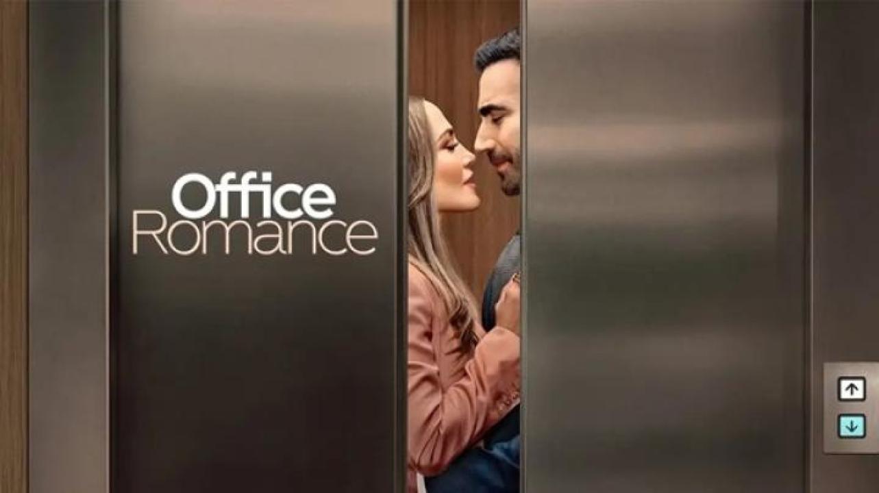 مشاهدة فيلم Office Romance 2026 مترجم 