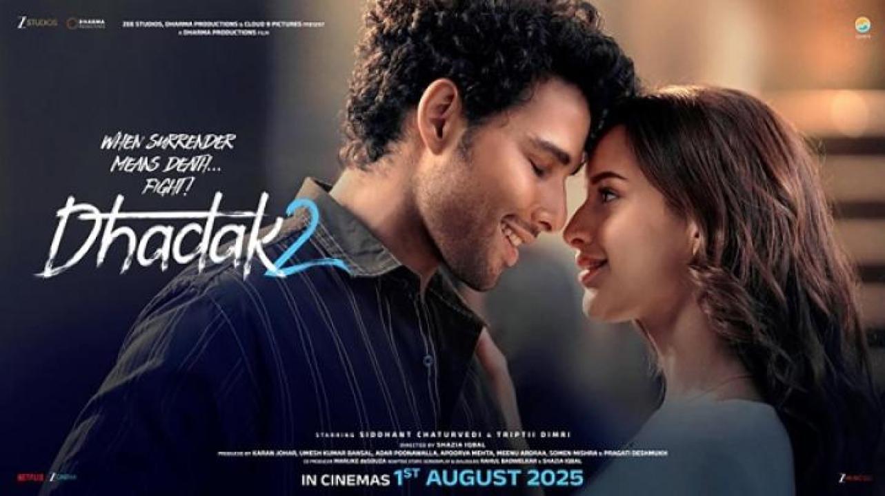 مشاهدة فيلم Dhadak 2 2024 مترجم 
