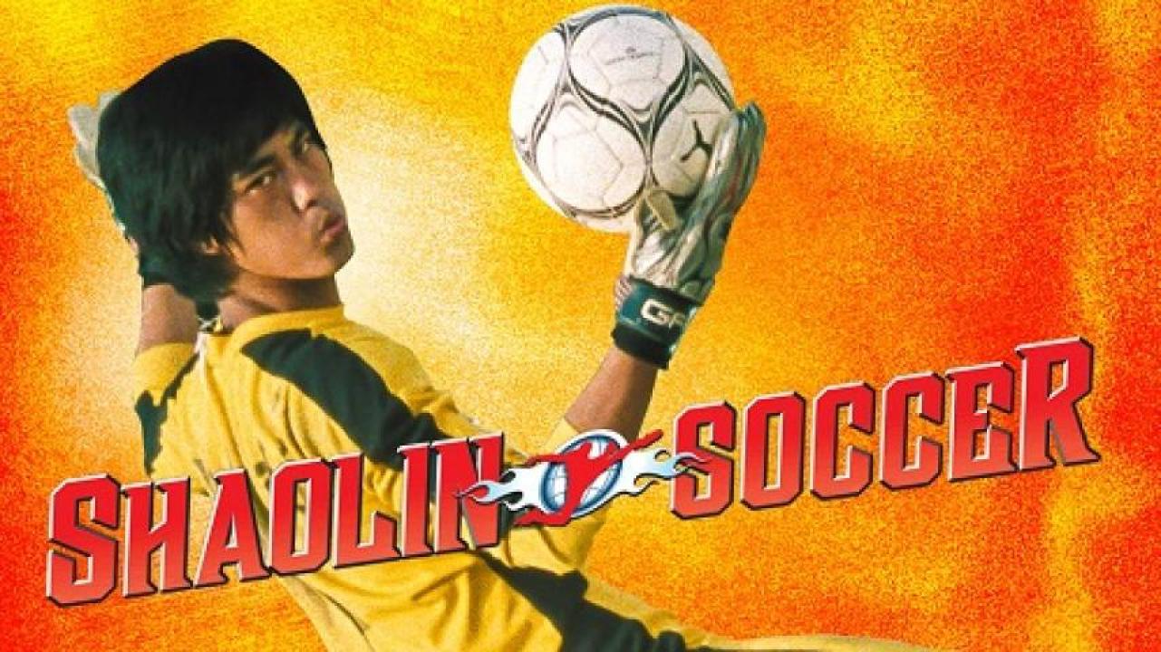 مشاهدة فيلم Shaolin Soccer 2001 مترجم 