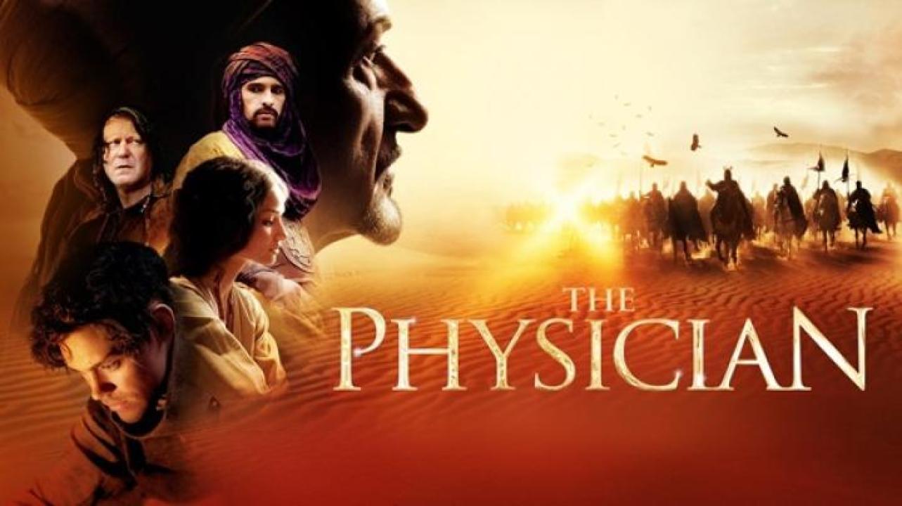 مشاهدة فيلم The Physician 1 2013 مترجم 