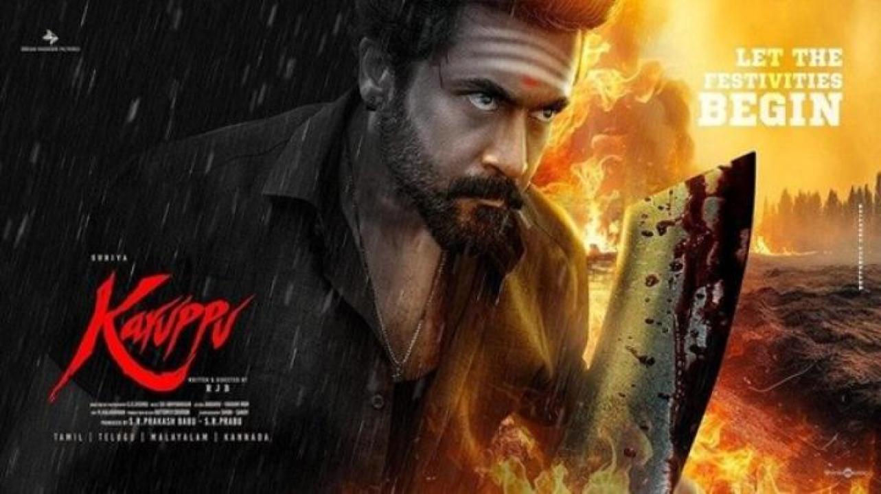 مشاهدة فيلم Karuppu 2026 مترجم 