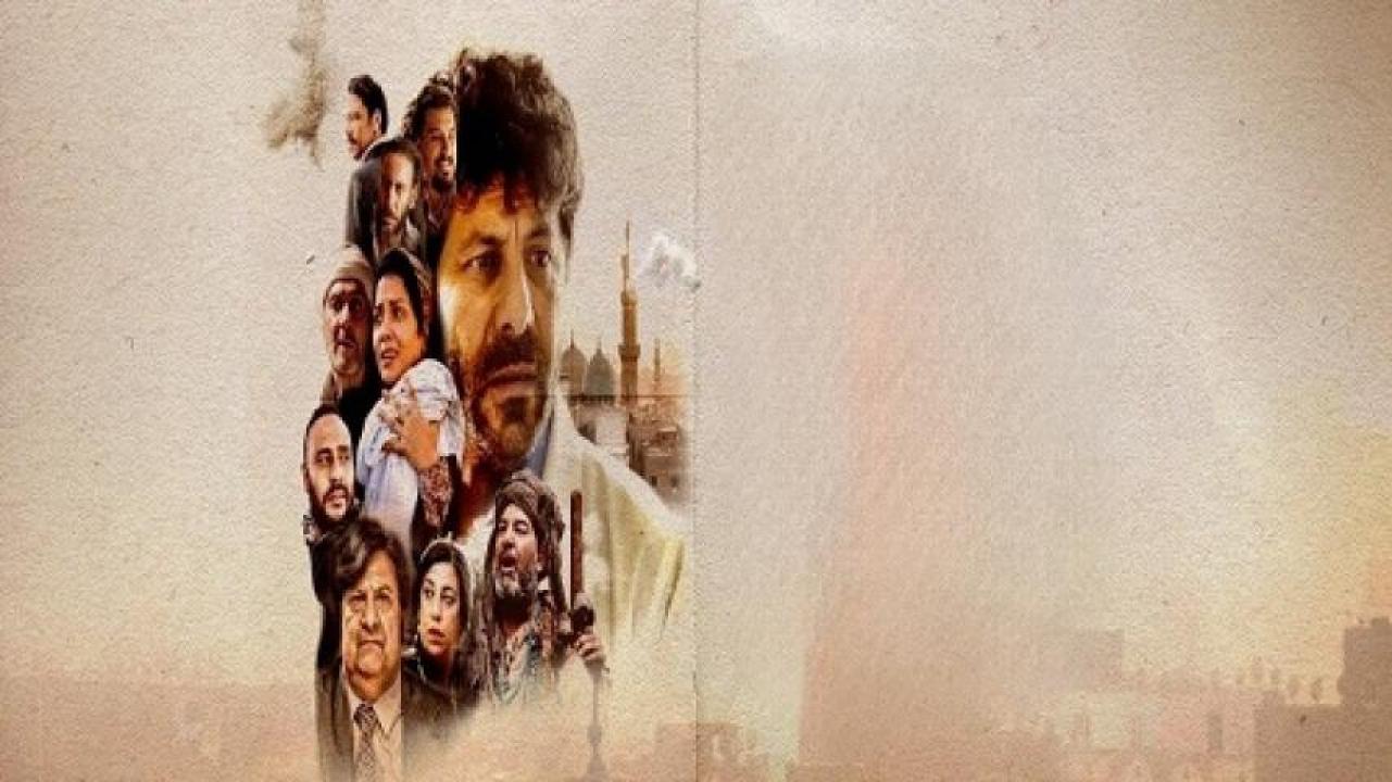 مشاهدة فيلم الباب الاخضر 2022 