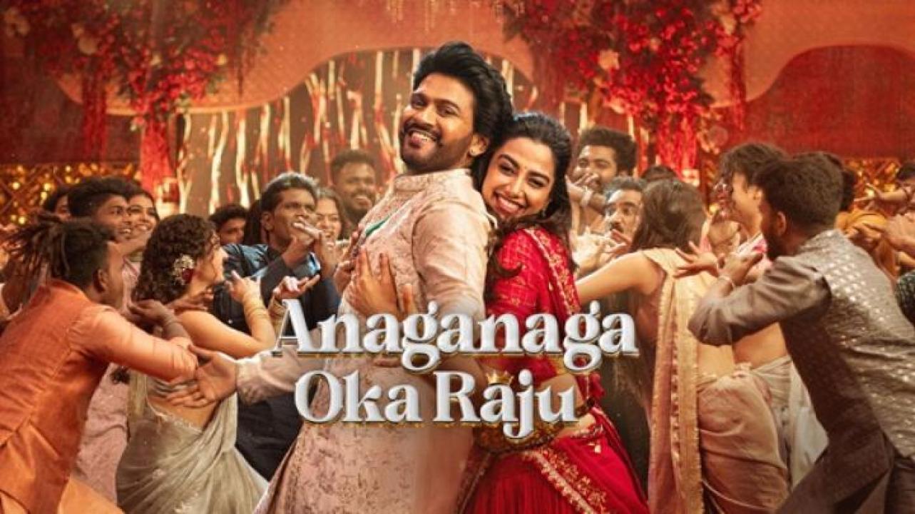 مشاهدة فيلم Anaganaga Oka Raju 2026 مترجم 