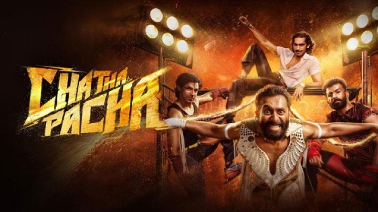 مشاهدة فيلم Chatha Pacha 2026 مترجم 