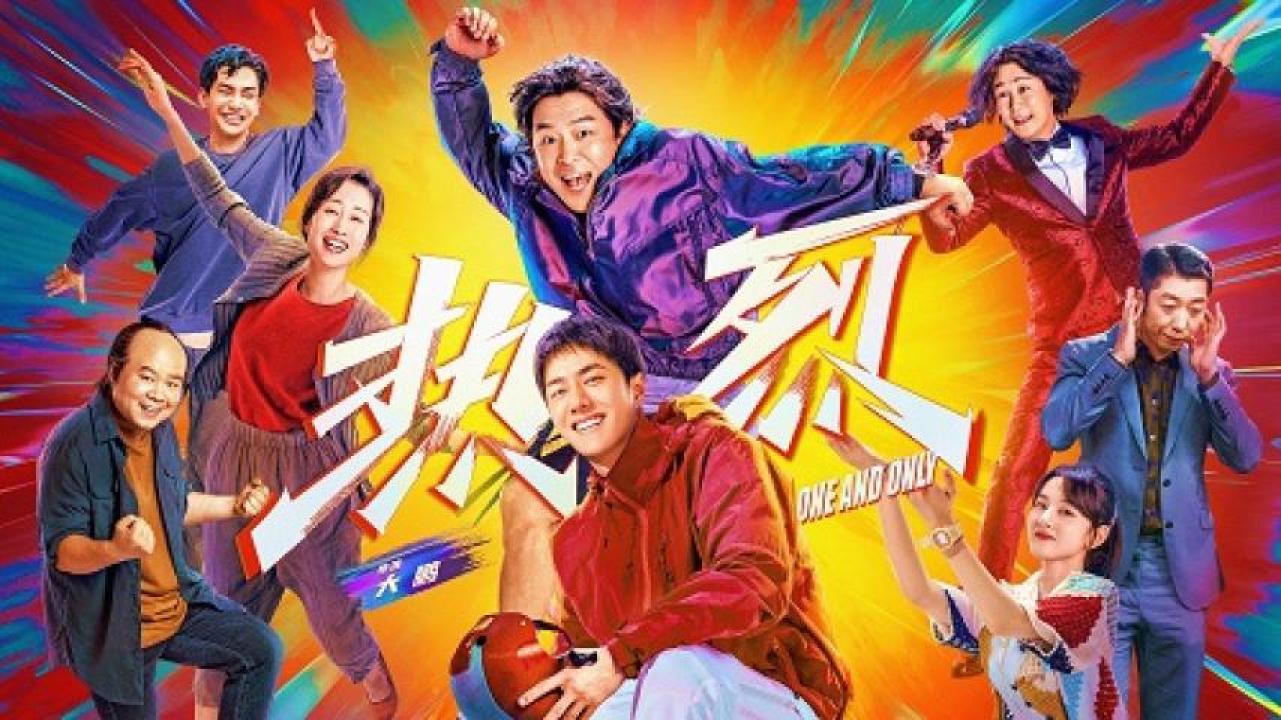 مشاهدة فيلم One And Only 2023 مترجم 