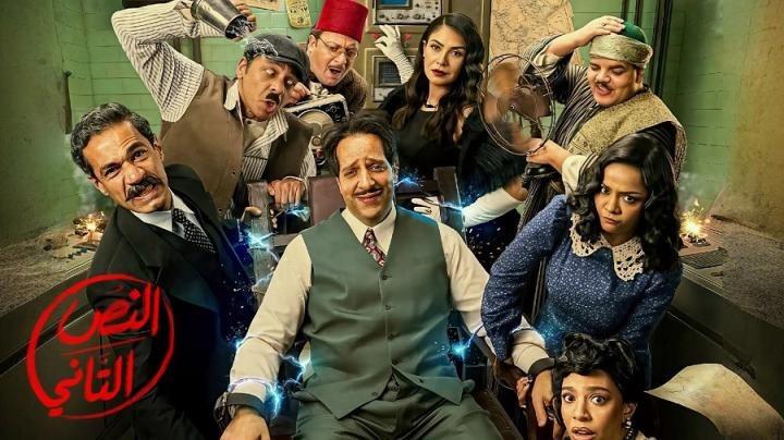 مسلسل النص التاني الحلقة 9 التاسعة