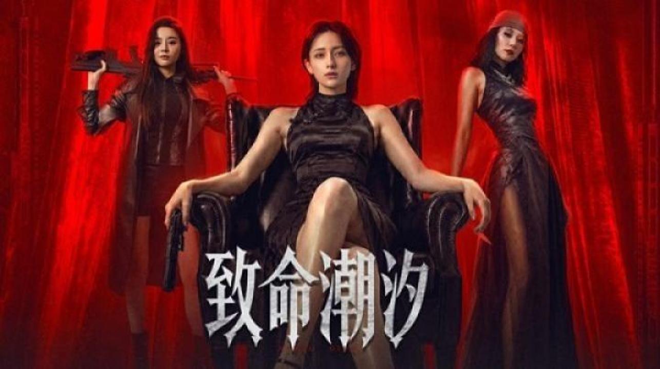 مشاهدة فيلم Murder Game 2026 مترجم 