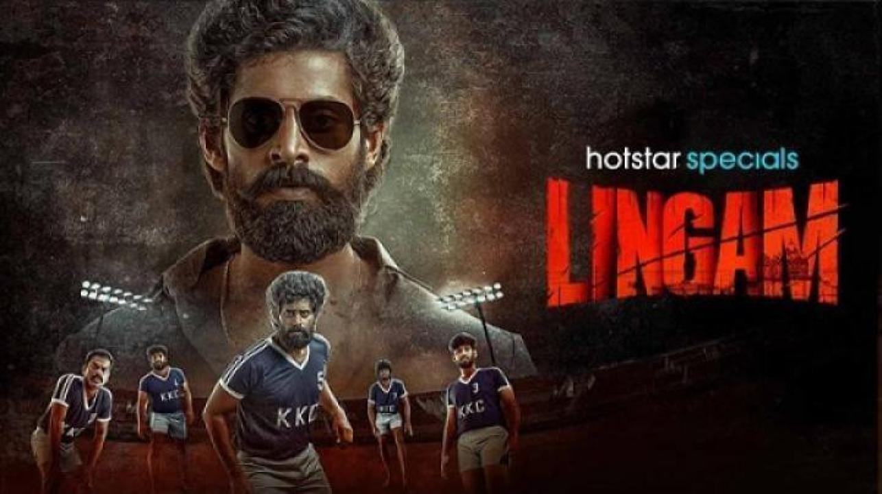 مسلسل Lingam الحلقة 4 الرابعة مترجم 