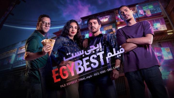 مشاهدة فيلم ايجي بست 2026