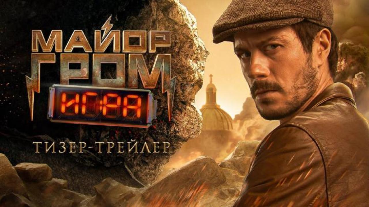 فيلم Mayor Grom. Igra 2024 مترجم 