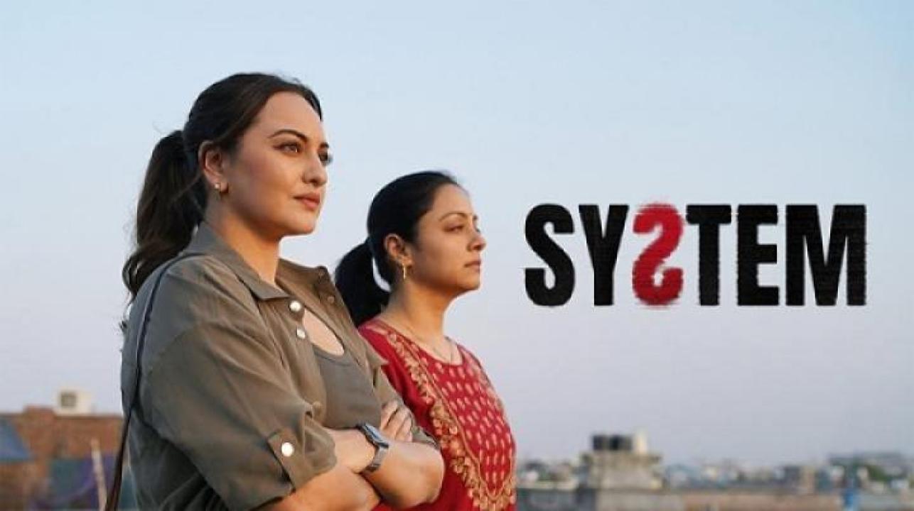مشاهدة فيلم System 2026 مترجم 