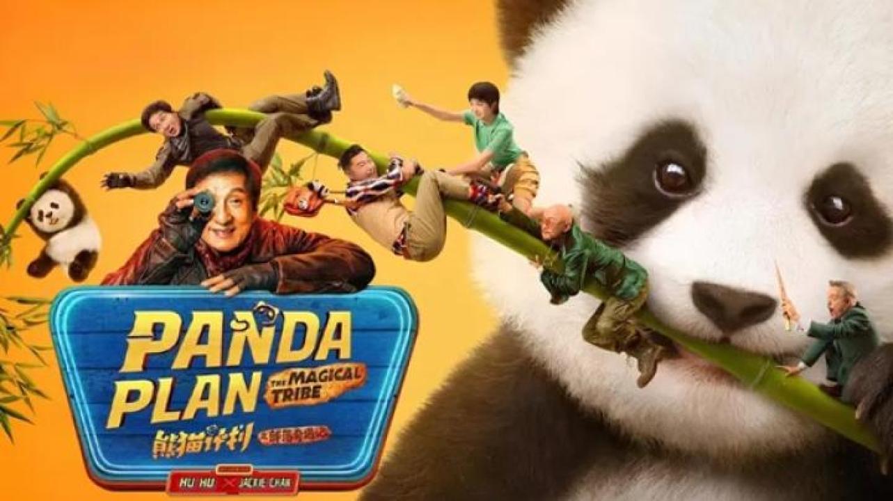 مشاهدة فيلم Panda Plan 2 The Magical Tribe 2026 مترجم 