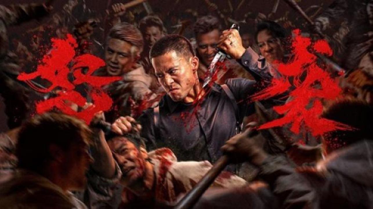 مشاهدة فيلم Furious Attack 2026 مترجم 