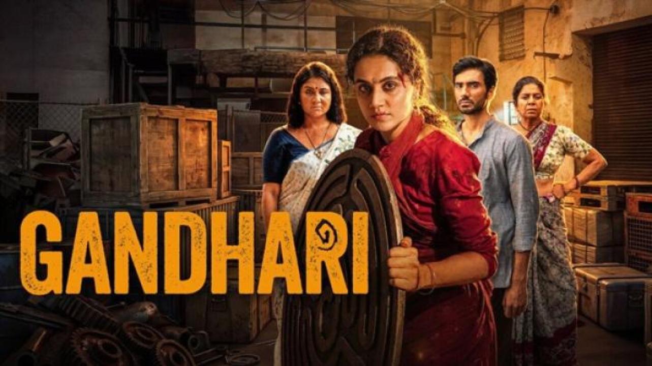 مشاهدة فيلم Gandhari 2026 مترجم 