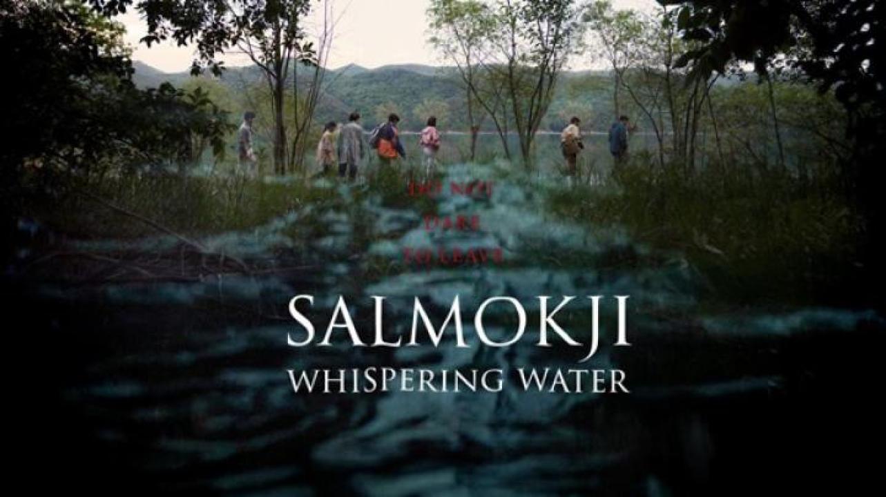 مشاهدة فيلم Salmokji Whispering Water 2026 مترجم 