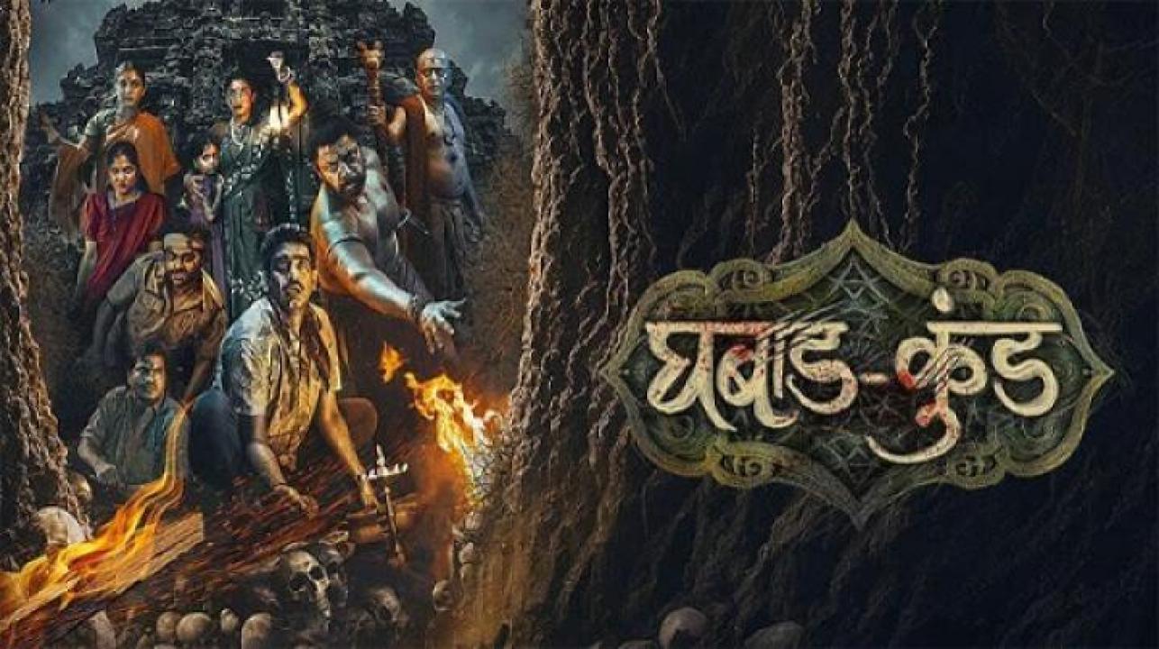 مشاهدة فيلم Ghabadkund 2026 مترجم 