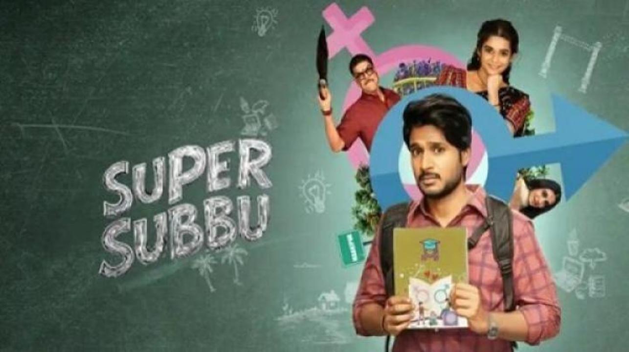 مسلسل Super Subbu الحلقة 4 الرابعة مترجم 