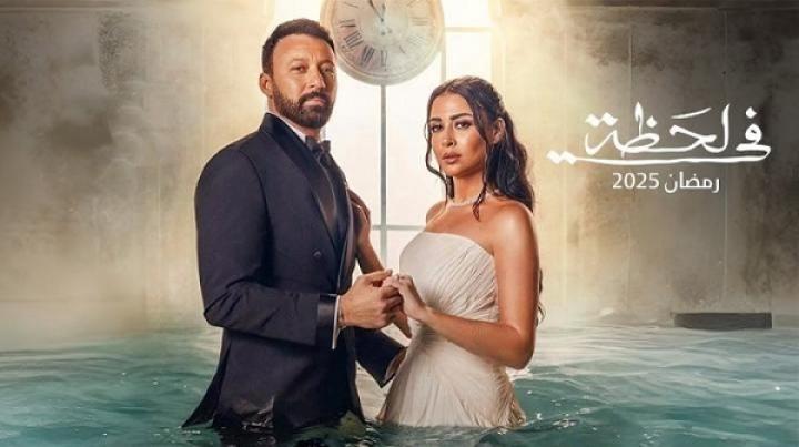 مسلسل في لحظة الحلقة 10 العاشرة