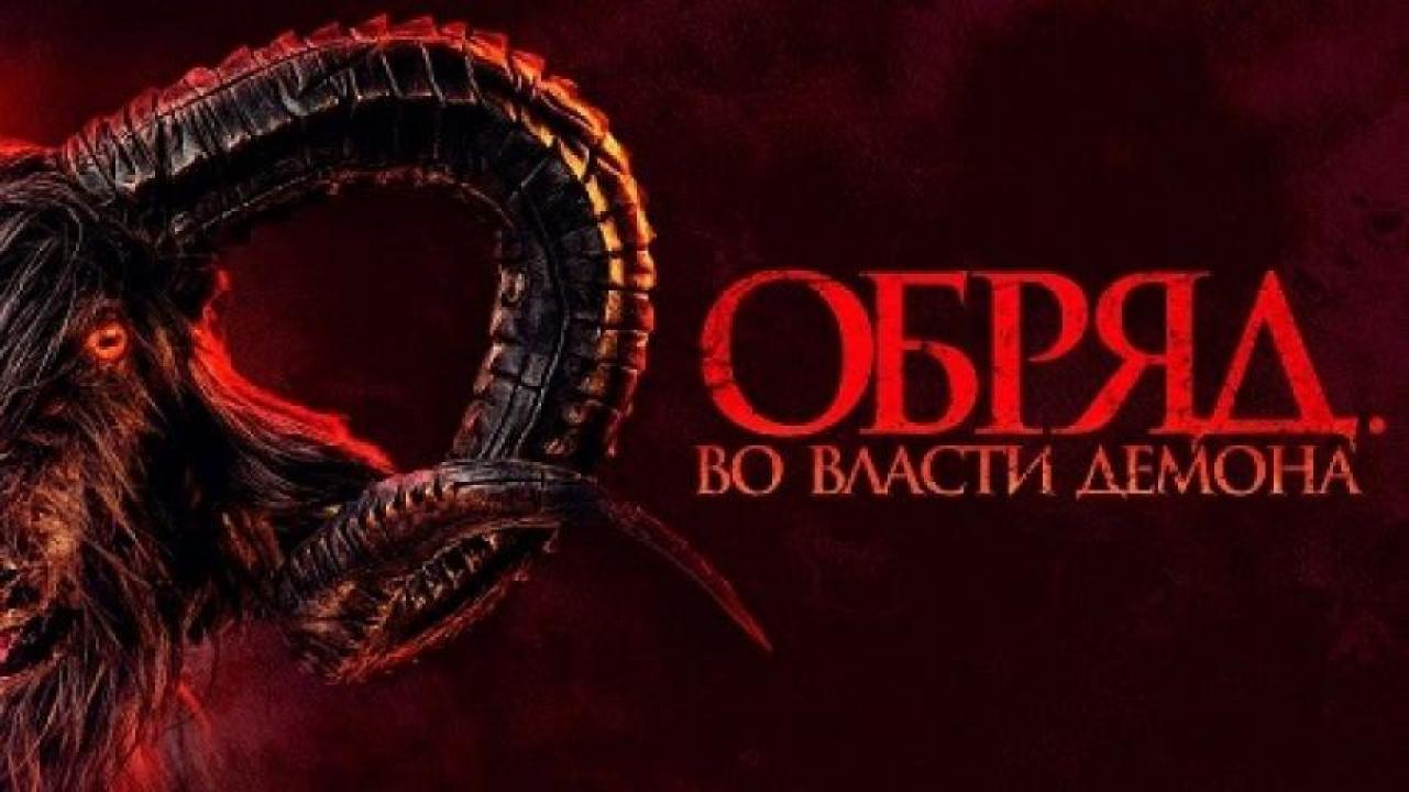 مشاهدة فيلم The Verge of Death 2023 مترجم 