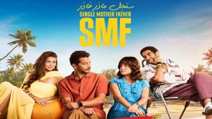 مسلسل سنجل ماذر فاذر الحلقة 13 الثالثة عشر