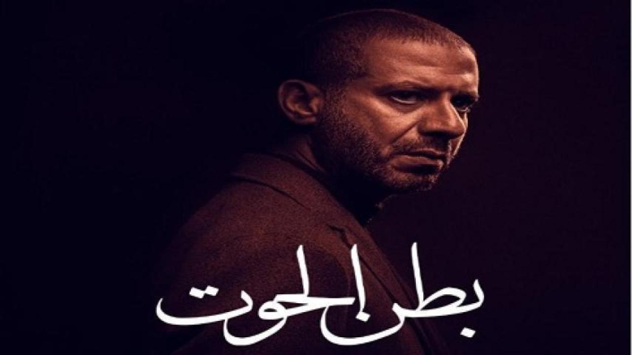 مسلسل بطن الحوت الحلقة 6 السادسة 