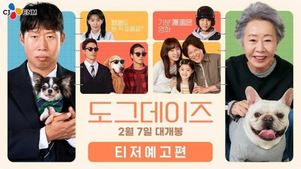 مشاهدة فيلم Dog Days 2024 مترجم 