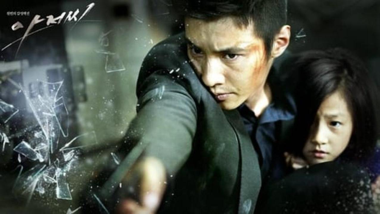 مشاهدة فيلم The Man from Nowhere 2010 مترجم 