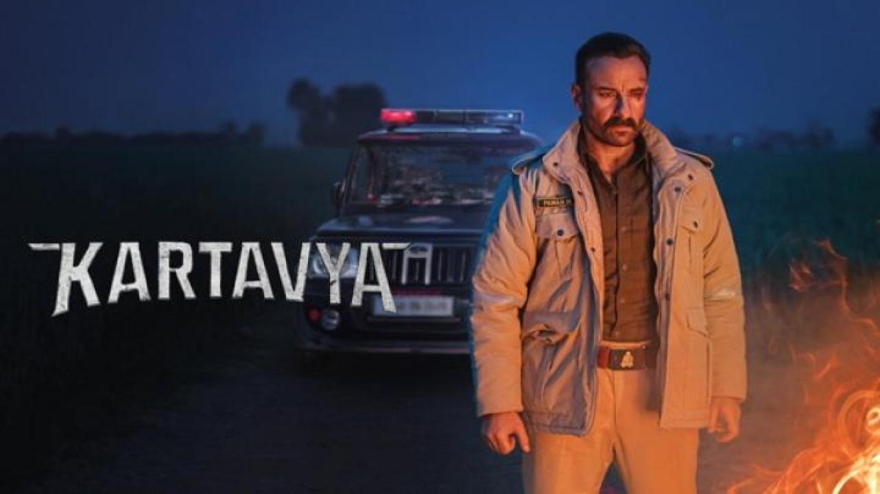 مشاهدة فيلم Kartavya 2026 مترجم 