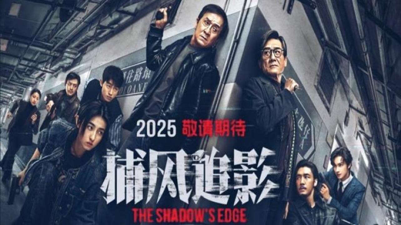 مشاهدة فيلم The Shadow's Edge 2025 مترجم 
