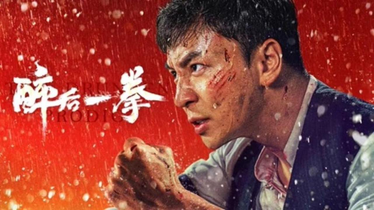 مشاهدة فيلم The Drunken Prodigy 2024 مترجم 
