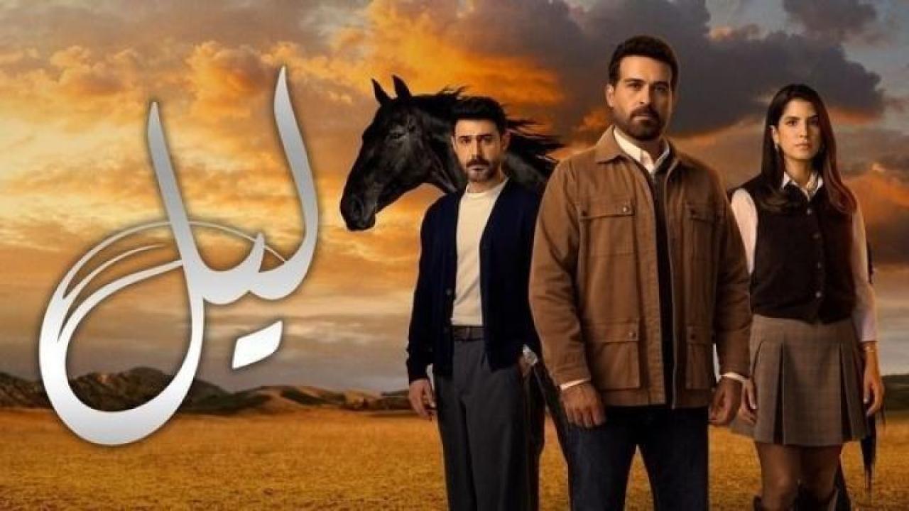 مسلسل ليل الحلقة 64 الرابعة والستون