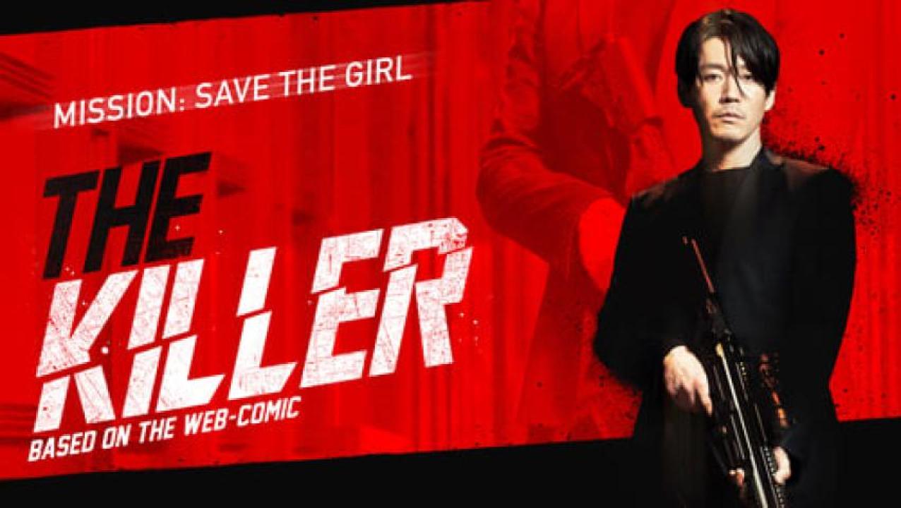 مشاهدة فيلم The Killer 2022 مترجم 