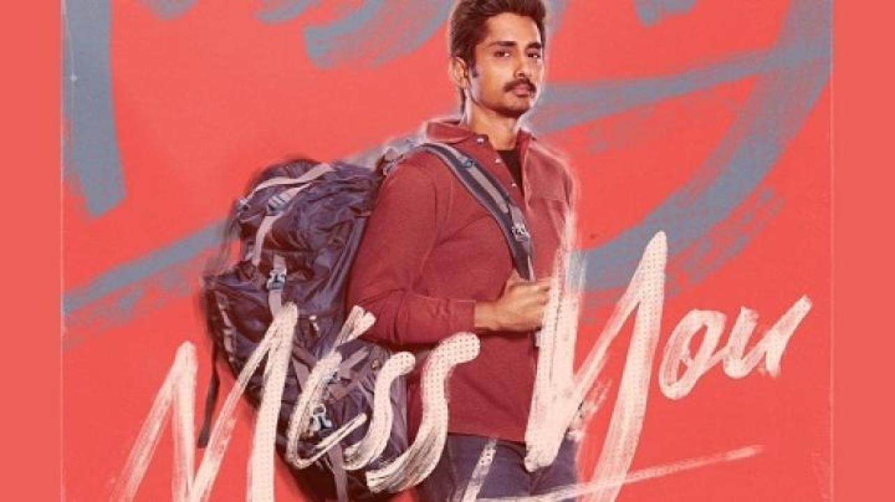 مشاهدة فيلم Miss You 2024 مترجم 