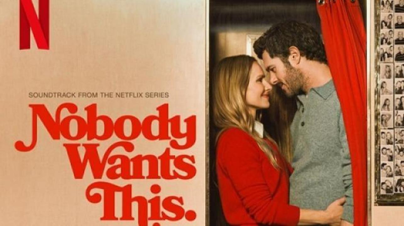 مسلسل Nobody Wants This الموسم الثالث الحلقة 5 الخامسة مترجم