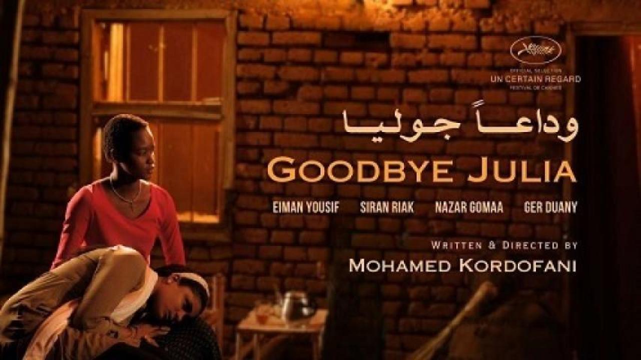 مشاهدة فيلم وداعا جوليا 2023 