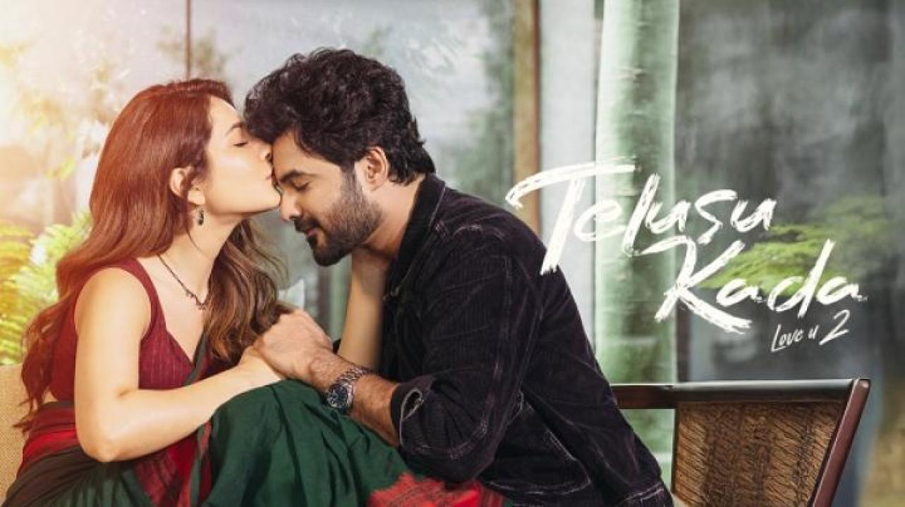 مشاهدة فيلم Telusu Kada 2025 مترجم 