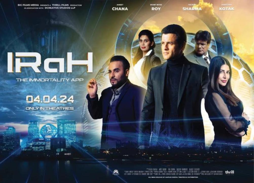مشاهدة فيلم IRaH 2024 مدبلج 