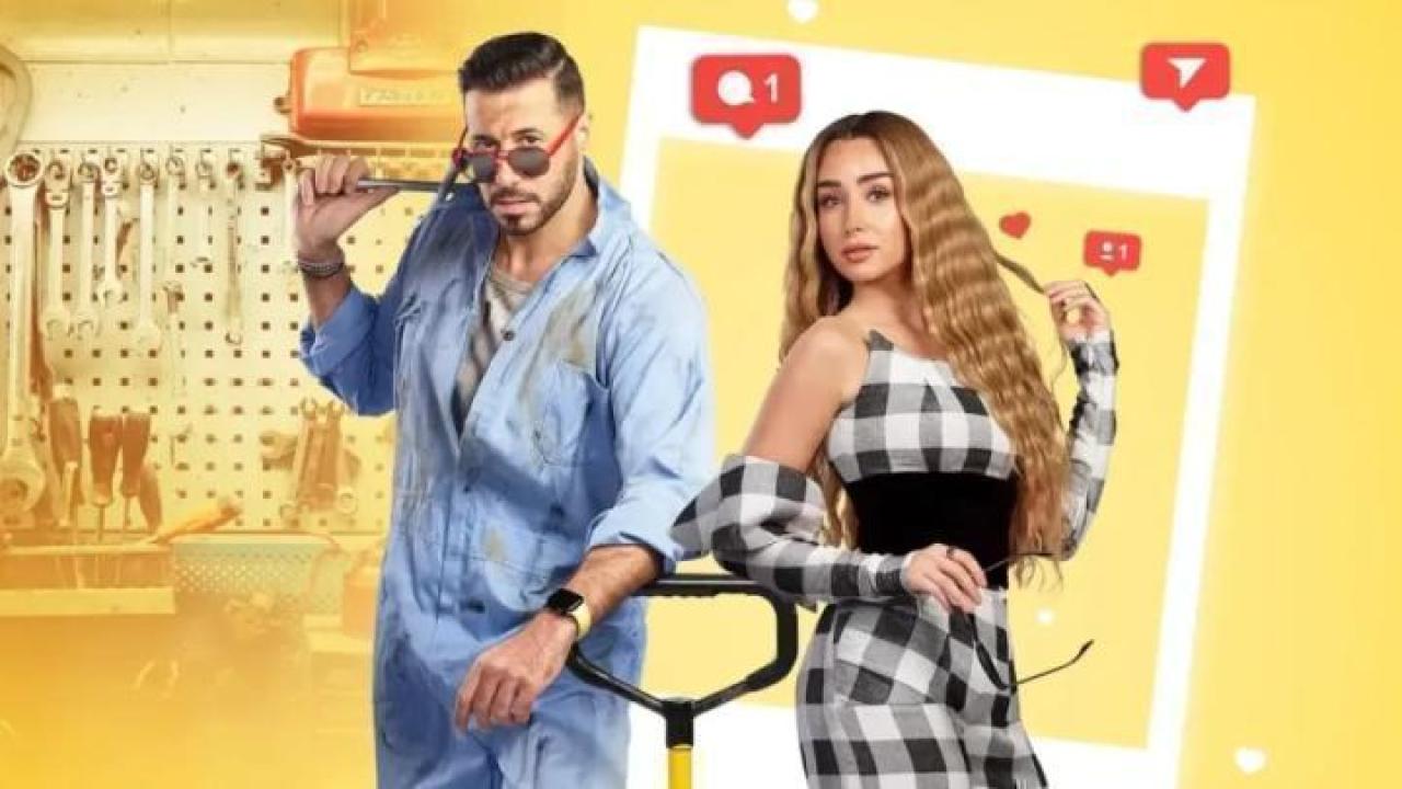 مسلسل سيب وانا اسيب الحلقة 9 التاسعة 