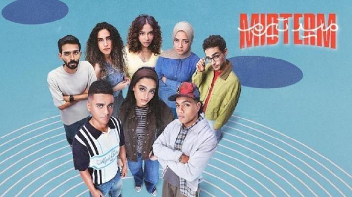 مسلسل ميدتيرم الحلقة 25 الخامسة والعشرون