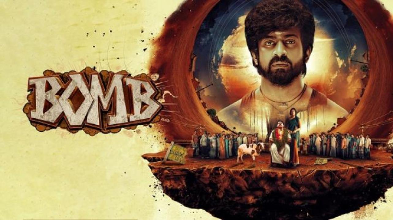 مشاهدة فيلم Bomb 2025 مترجم 